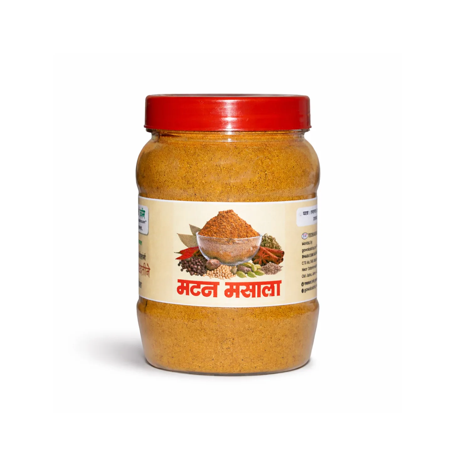 Mutton Masala | Homemade c Non Veg Spice | Gawakadcha