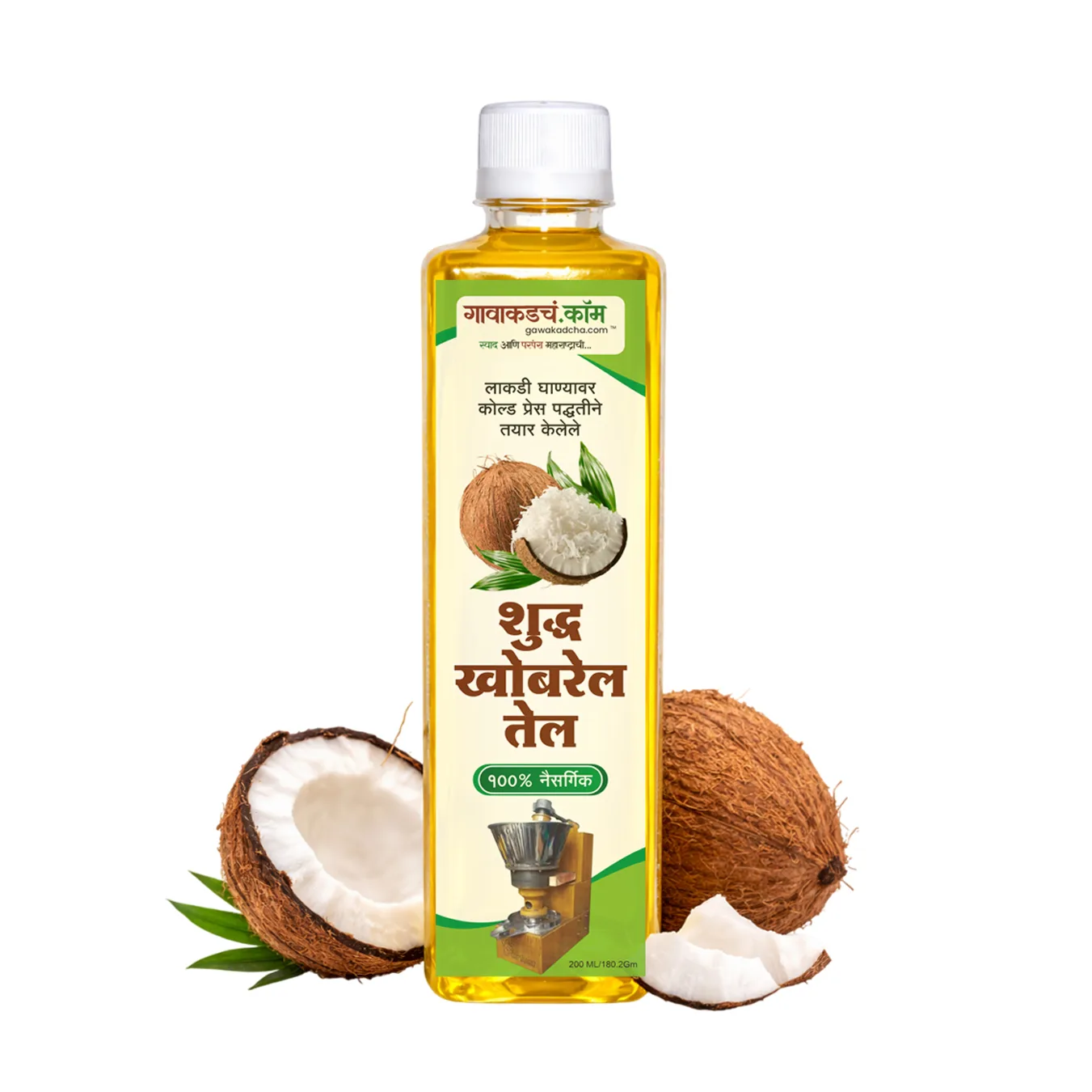Cold Pressed Coconut Oil | Pure Natural Coconut Oil | Gawakadcha