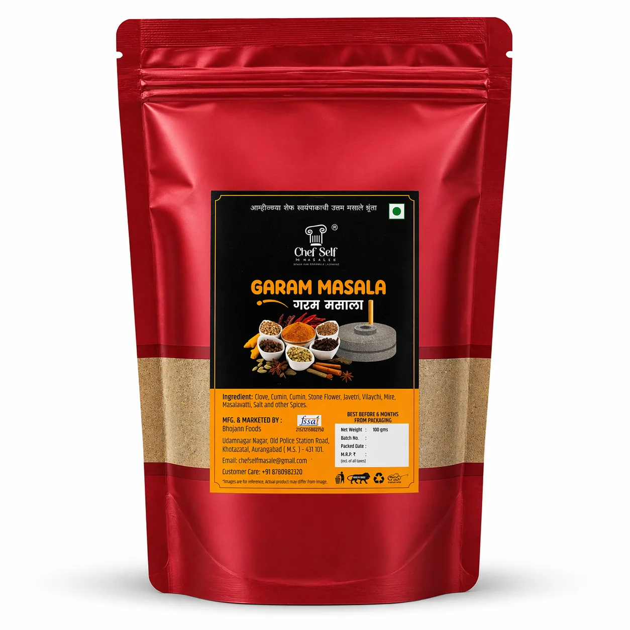 Garam Masala | Chef Masale | Ground Spice Blend | Gawakadcha
