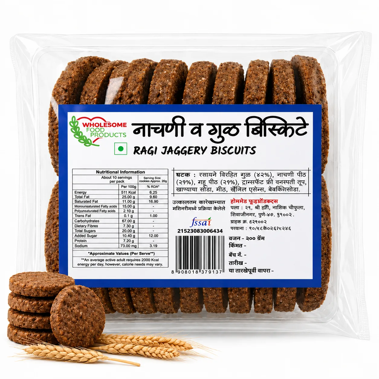 Ragi Jaggery Biscuits | Healthy Millet Cookies | MAGS Bakeworks | Gawakadcha
