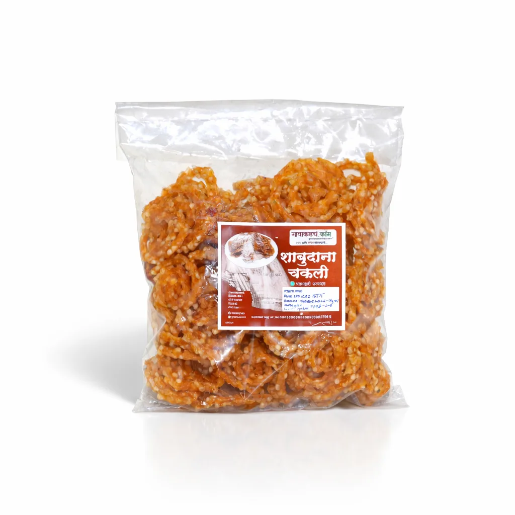 Shabudana Chakali  | Crispy Sabudana Snack | Gawakadcha