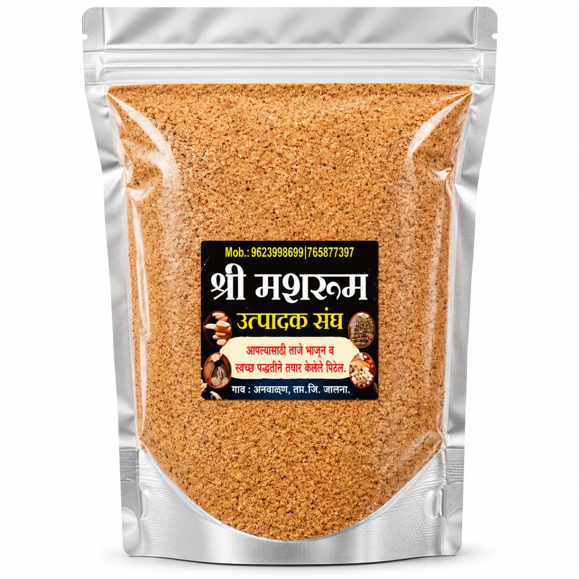 Mushroom Powder | Premium Dried Mushroom Powder | Gawakadcha