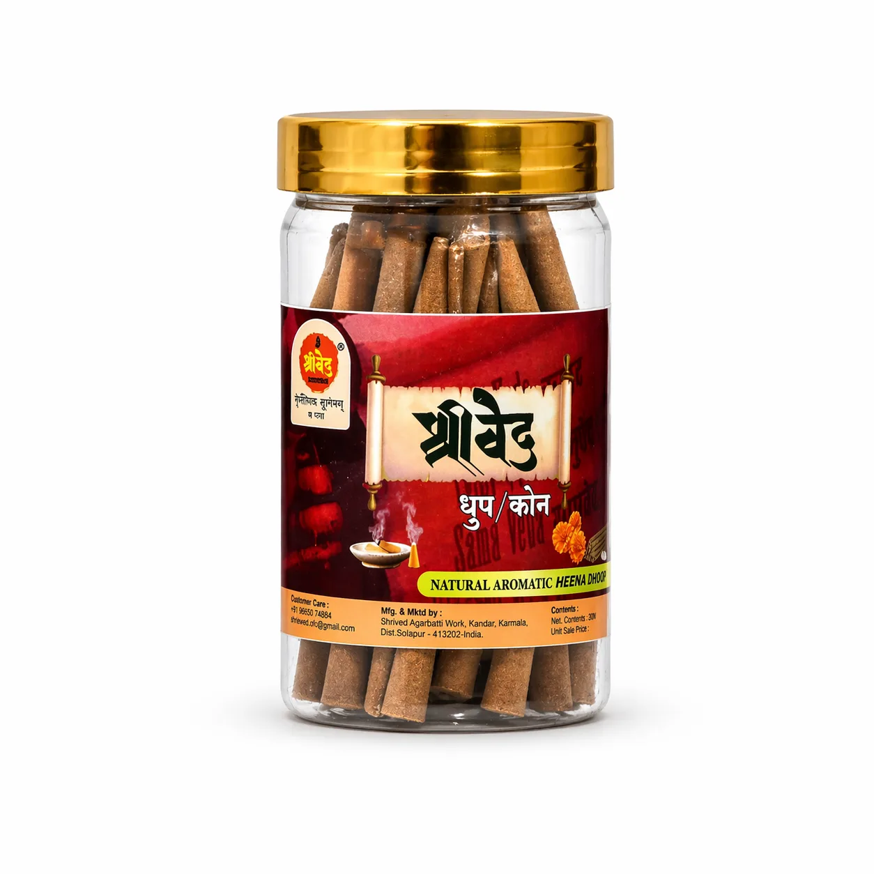 Shrived Dhoop Stick | Dhoop Batti | Gawakadcha