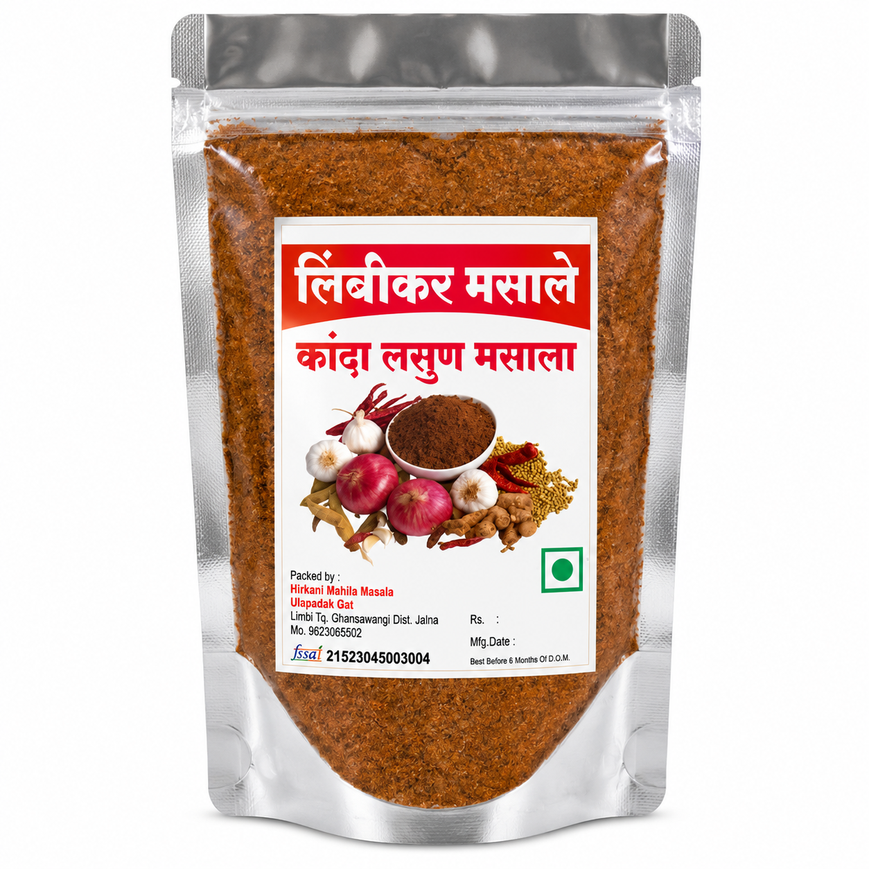 Kanda Lasun Masala | Limbikar Kanda Lasun Masala | Gawakadcha