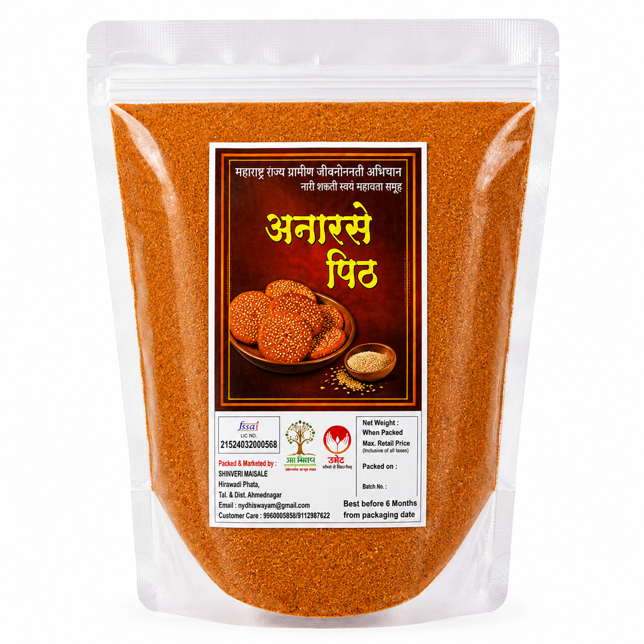 Anarase Pith  | Traditional Anarsa Flour Mix | Gawakadcha