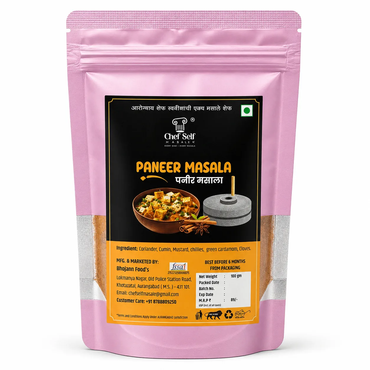 Paneer Masala | Ready to Cook | Ground Spice Blend | Gawakadcha
