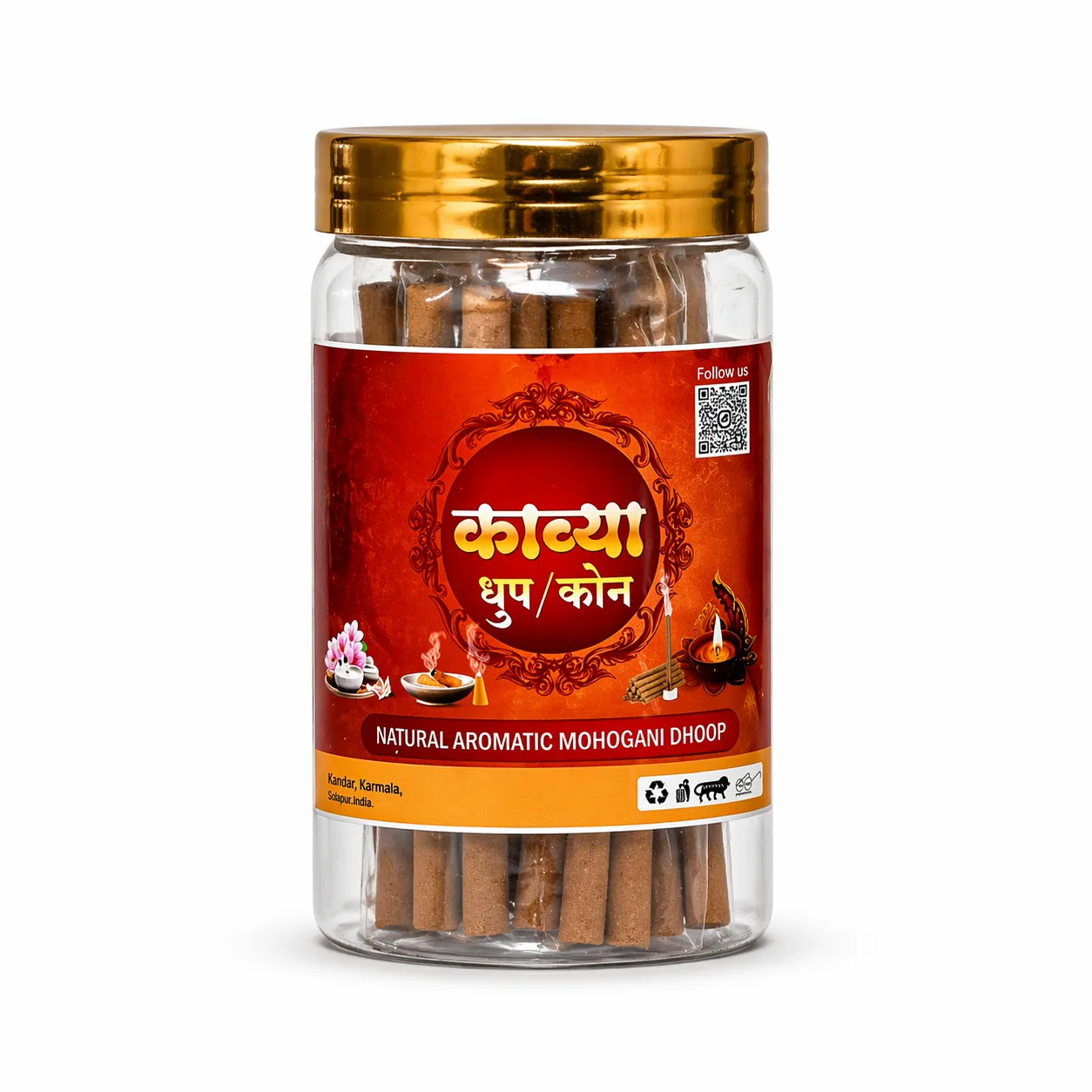 Kavya Dhoop | Shrived Dhoop Batti | Gawakadcha