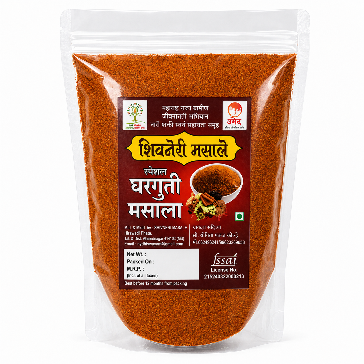 Gharguti Masala  | Traditional Maharashtrian Masala | Gawakadcha