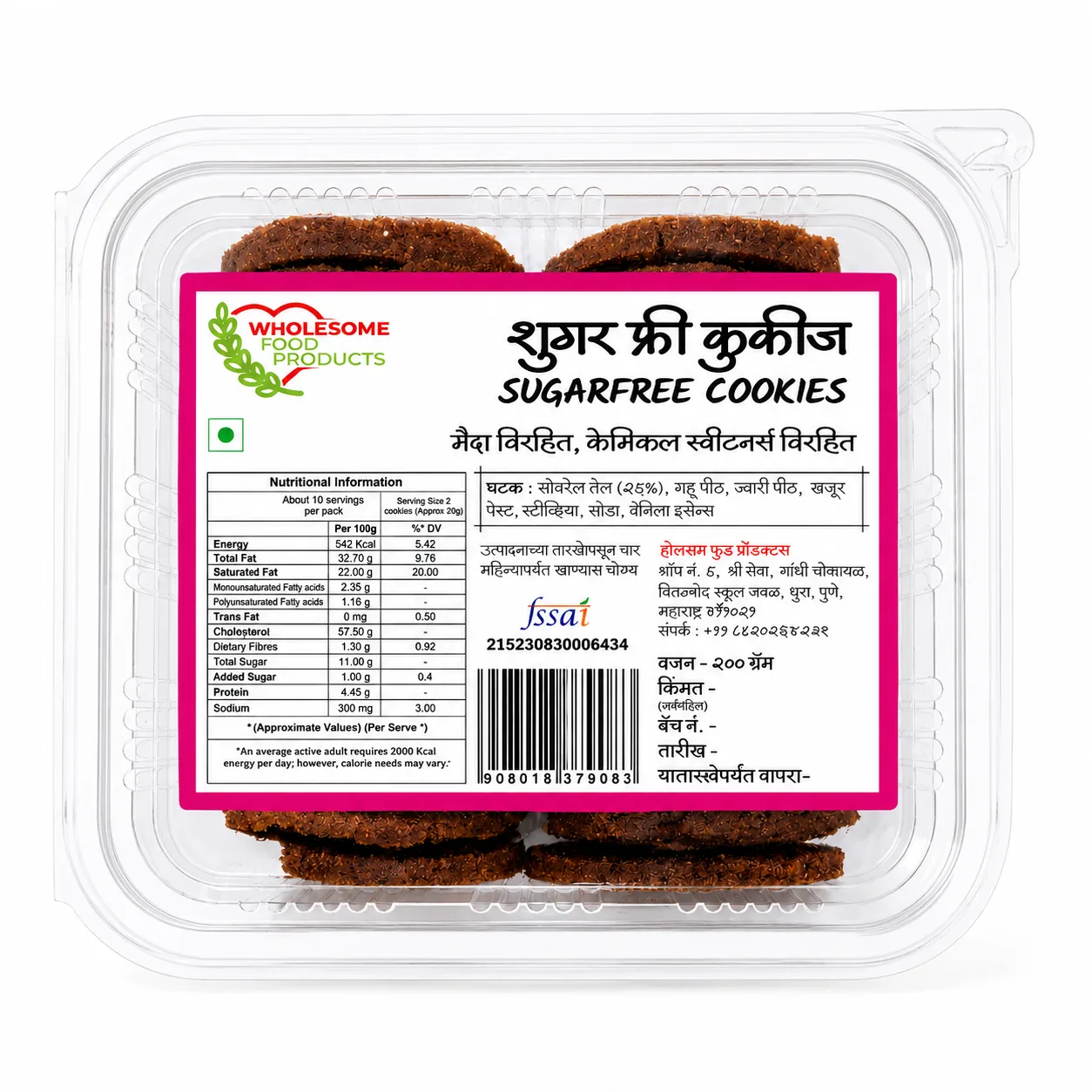 Sugar-Free Cookies | Healthy Jowar Cookies | MAGS Bakeworks | Gawakadcha