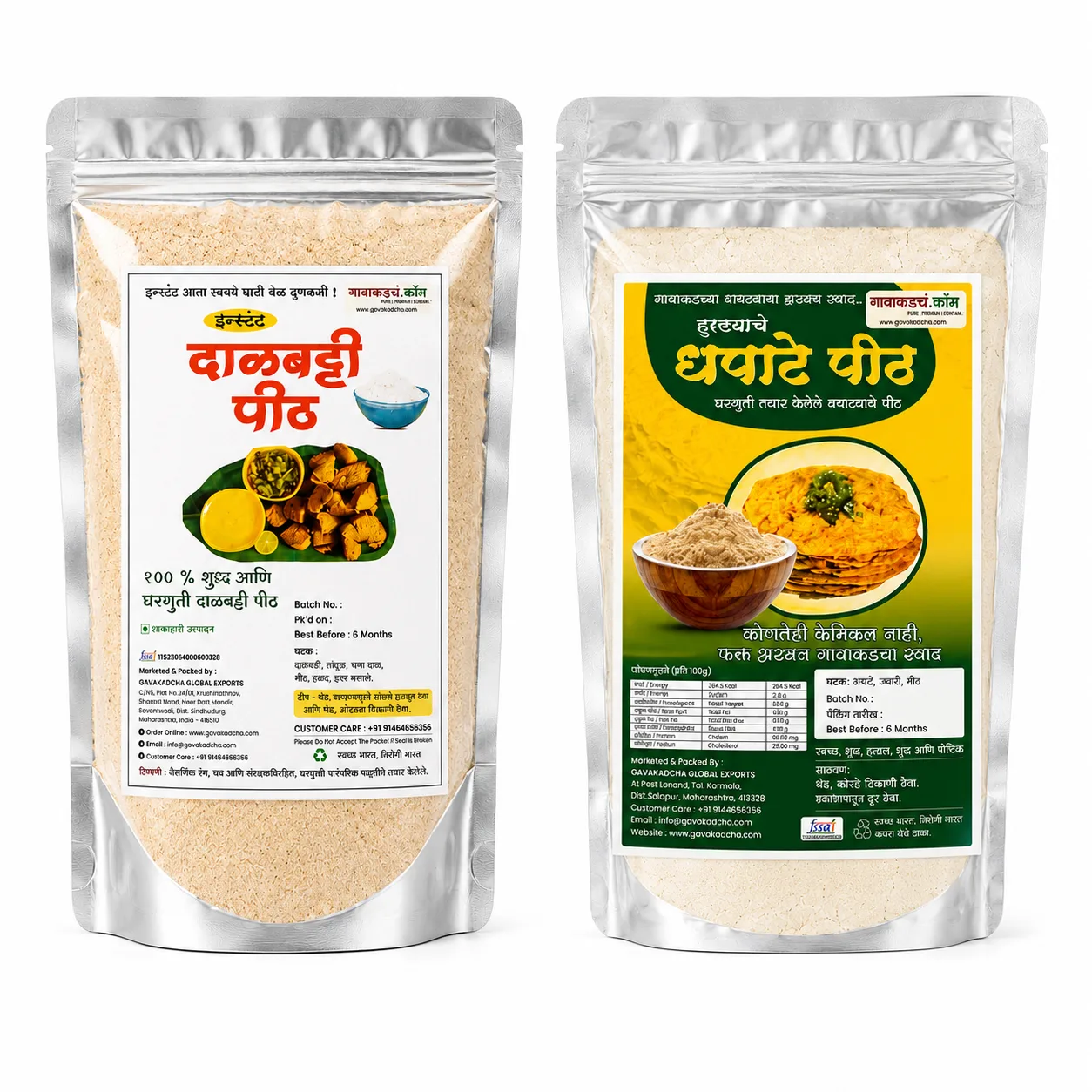 Dhapate Pith & Dalbati Pith Combo 2kg | Ready to Make Aata Combo | Gawakadcha