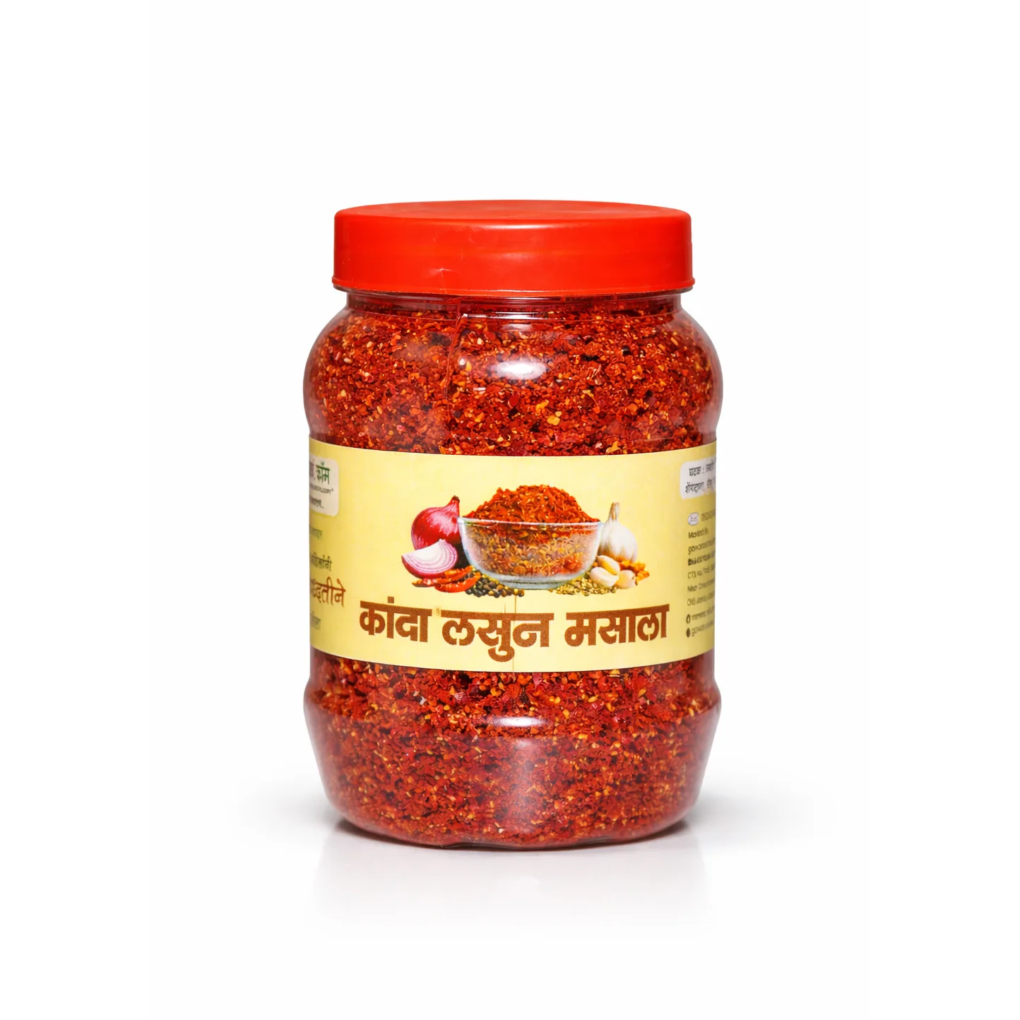Kanda Lasoon Masala | Gawakadcha