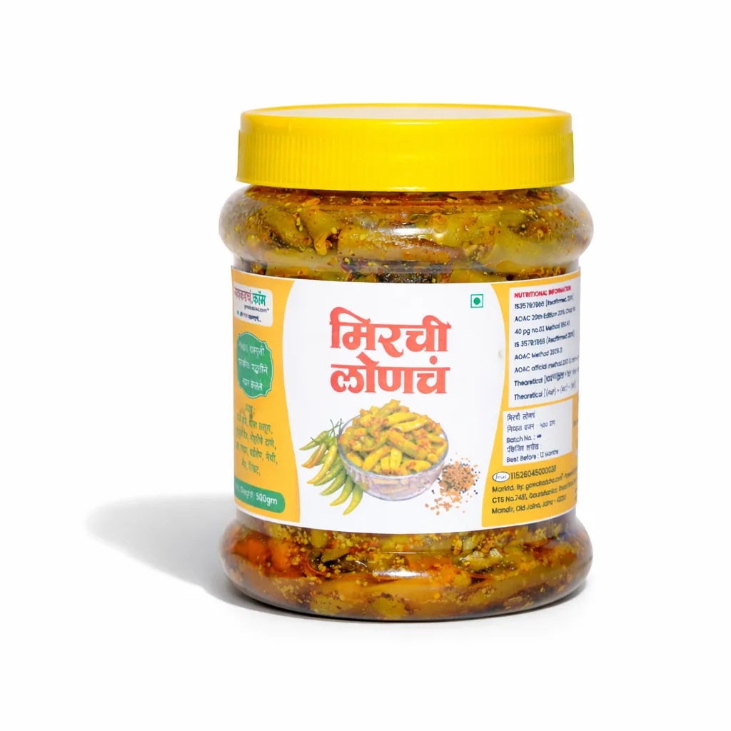 Mirchi Lonche | Chilly Pickle | Gawakadcha