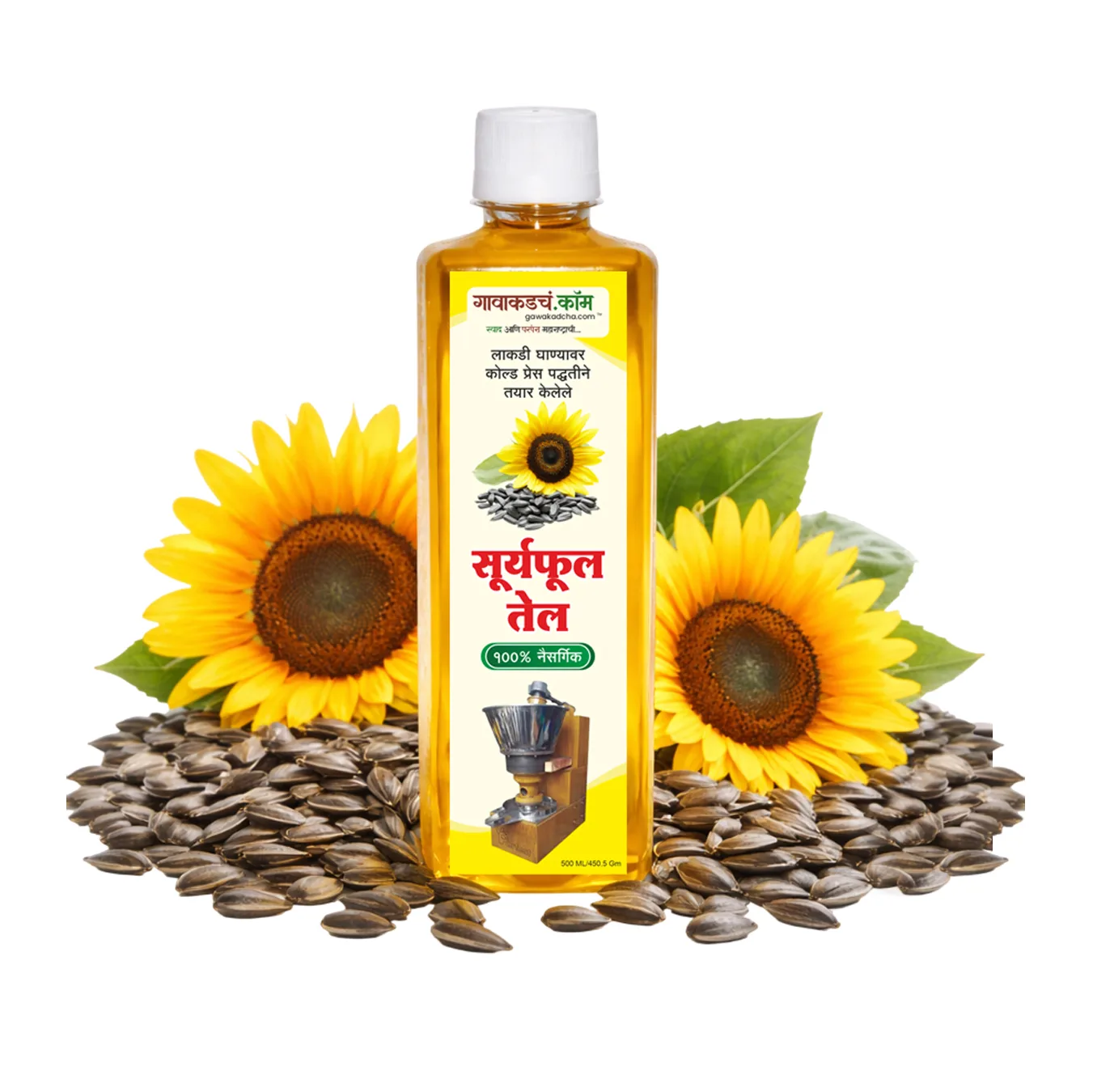 Sunflower Oil | Natural Cooking Oil | Gawakadcha