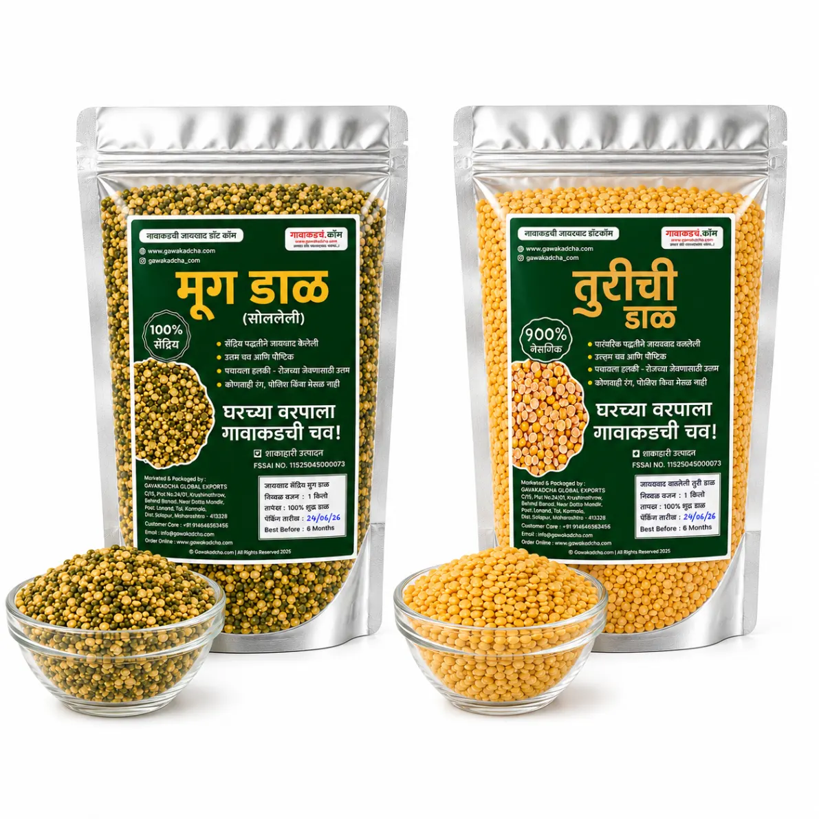 Organic Moog Dal & Toor Dal Combo 2kg | Certified Organic Dal Combo | Gawakadcha