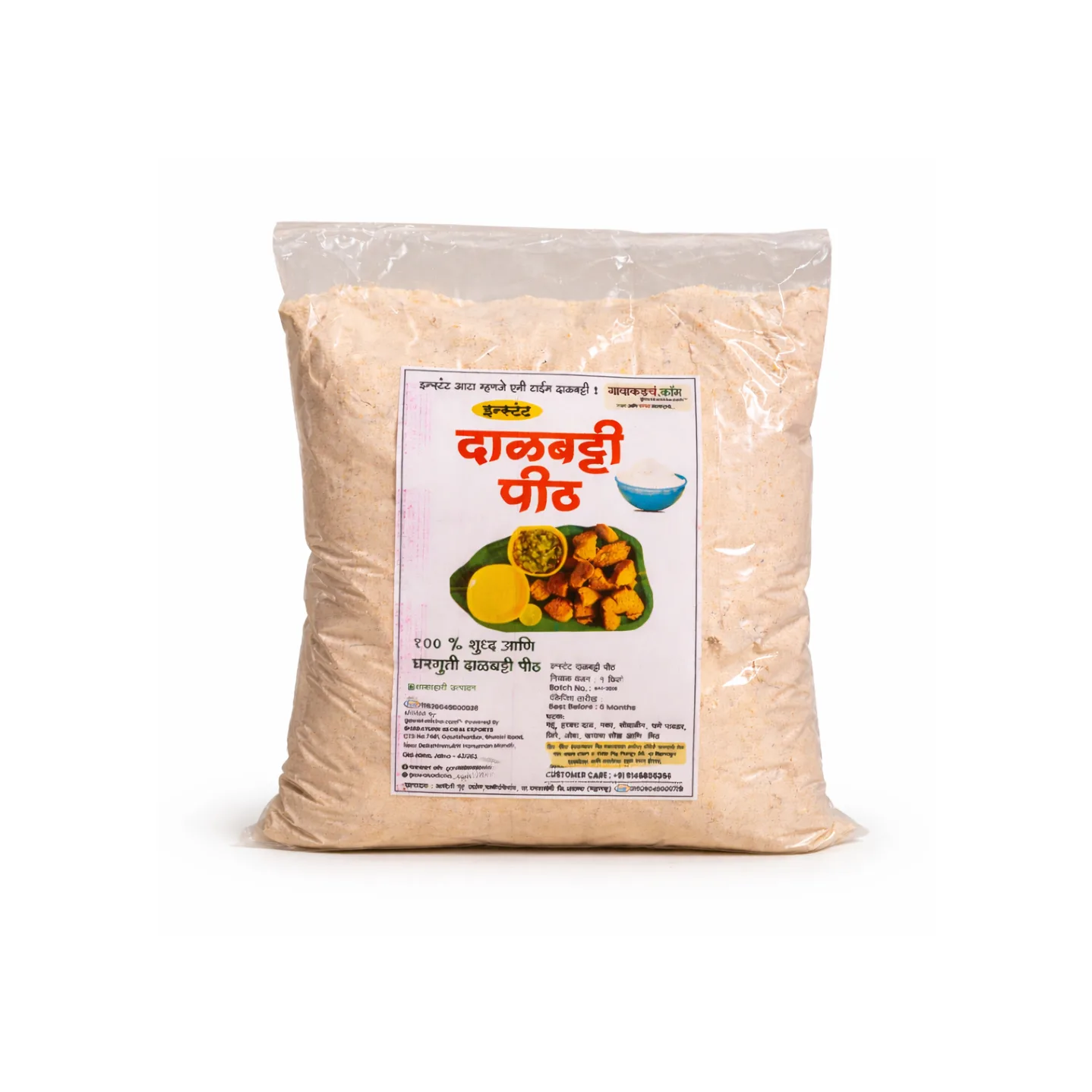 Batti Aata | Dal Bati Flour Mix | Gawakadcha