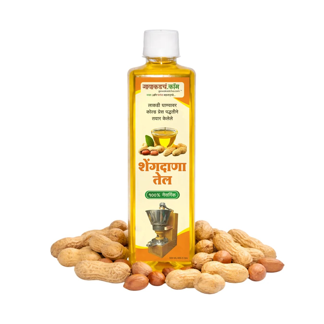 Cold Pressed Groundnut Oil | Natural Peanut Oil | Gawakadcha