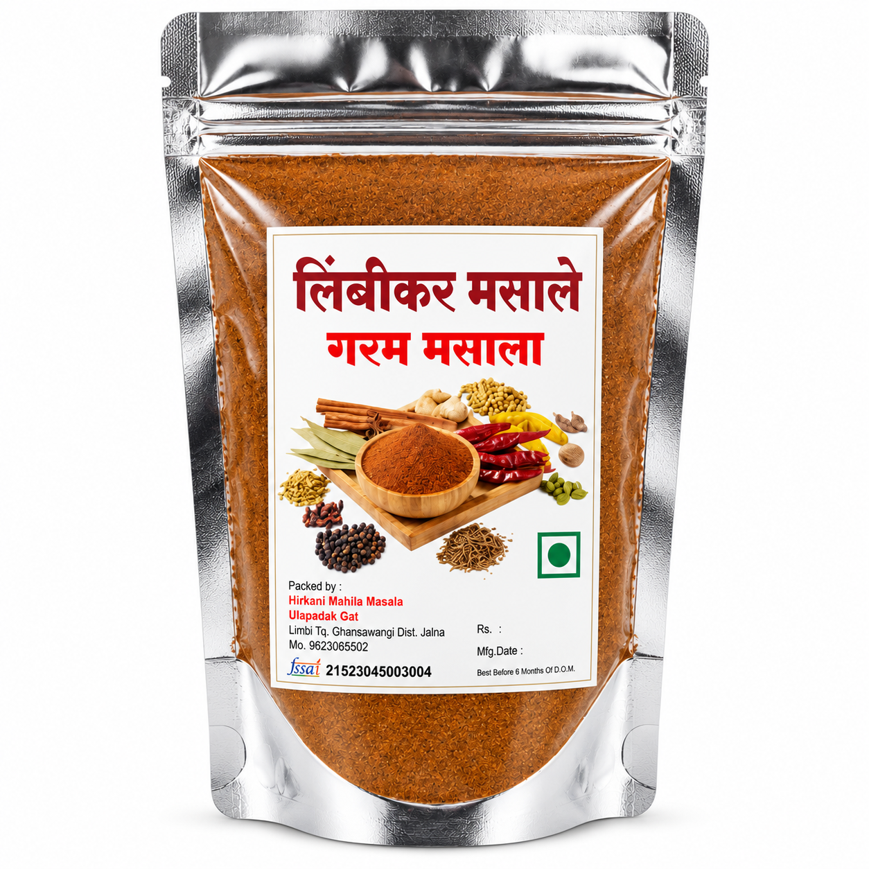 Garam Masala  | Limbikar Garam Masala | Gawakadcha