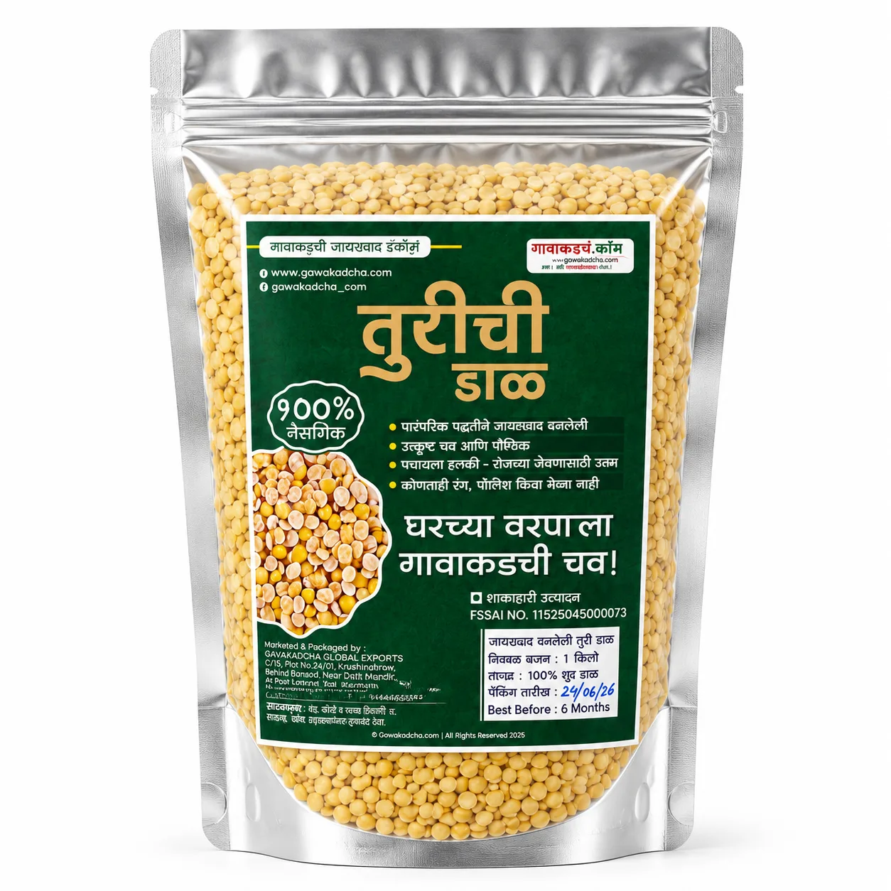 Organic Toor Dal | Certified Organic Toor Dal | Gawakadcha