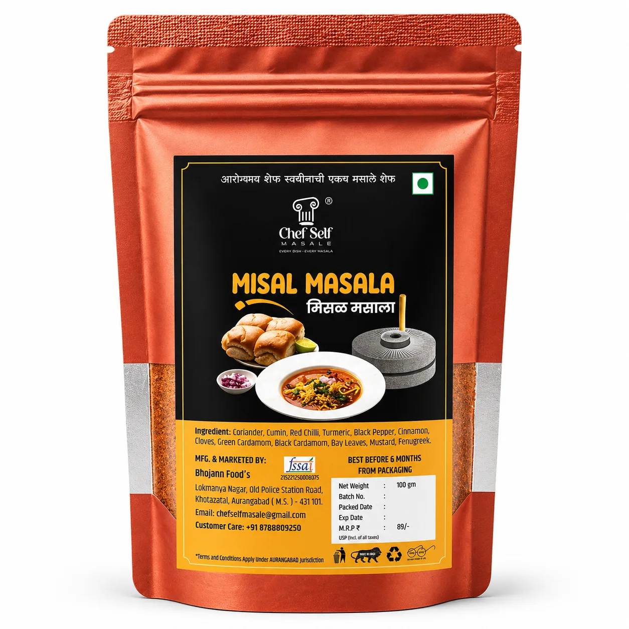 Misal Masala | Chef Masale | Ground Spice Blend | Gawakadcha