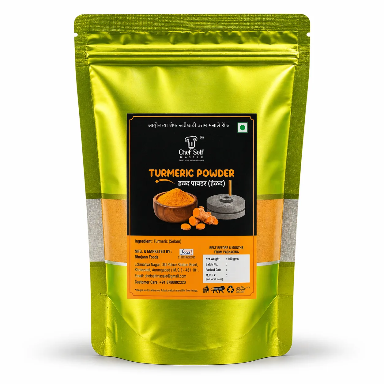 Halad Powder  (Selam) | Chef Masale | Ground Spice Blend | Gawakadcha