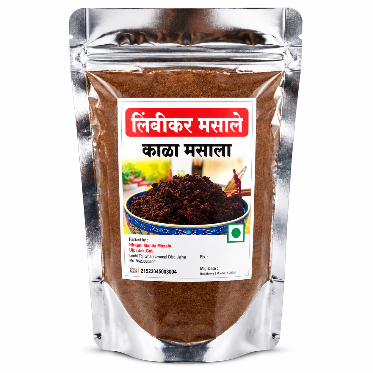 Kala Masala  | Limbikar Kala Masala | Gawakadcha