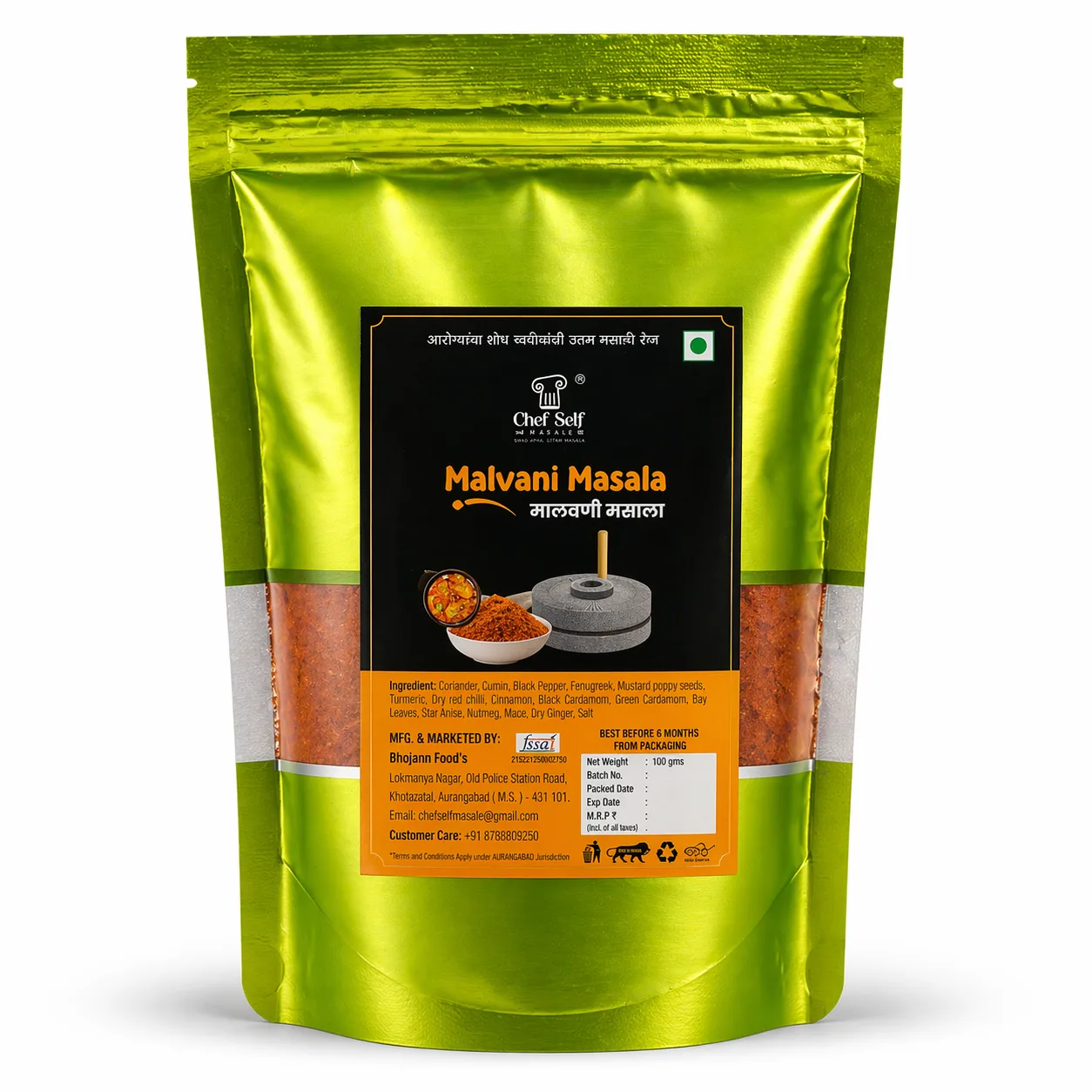 Malvani Masala | Chef Masale | Ground Spice Blend | Gawakadcha