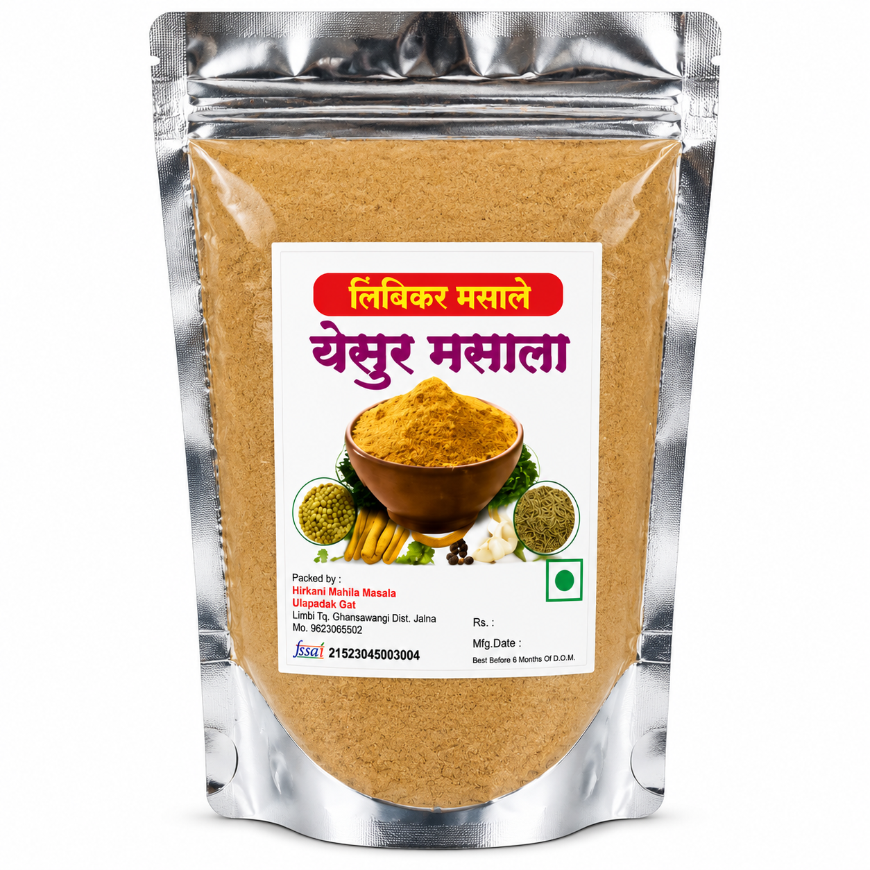Yesur Gravy Powder | Limbikar Yesur Gravy Masala | Gawakadcha