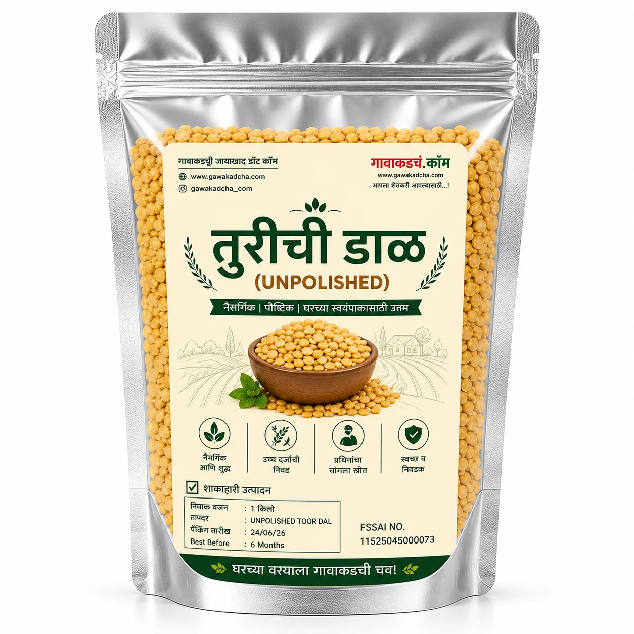 Unpolished Toor Dal | Organic Tur Dal | Gawakadcha