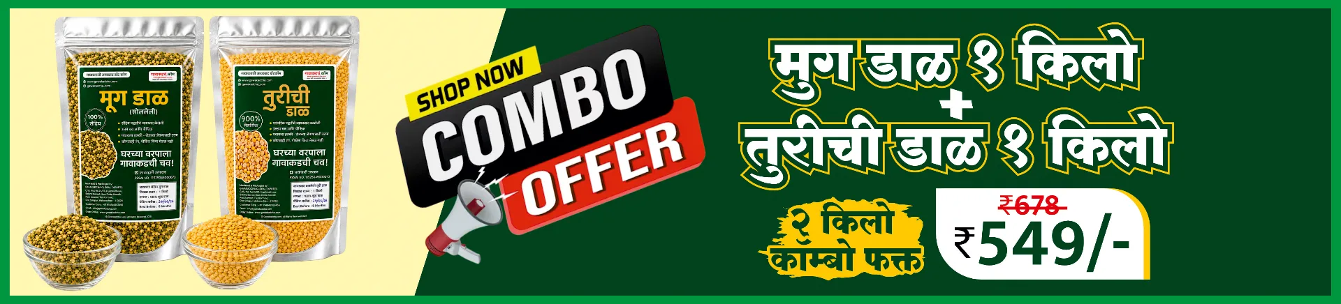 Organic Moog Dal & Toor Dal Combo 2kg | Certified Organic Dal Combo | Gawakadcha