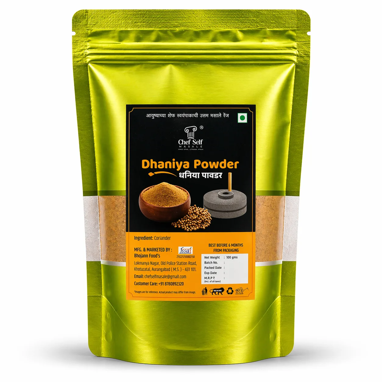 Dhaniya Powder | Chef Masale | Ground Spice Blend | Gawakadcha