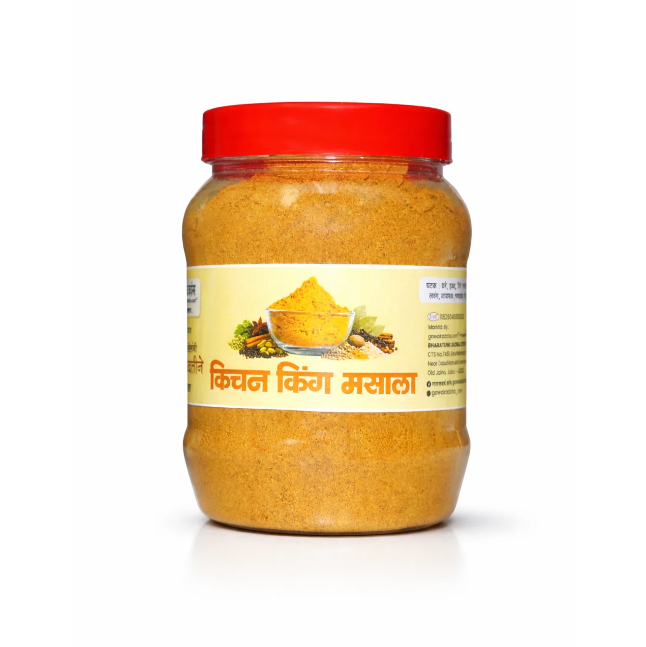 Kitchen King Masala | Homemade Premium Curry Masala | Gawakadcha