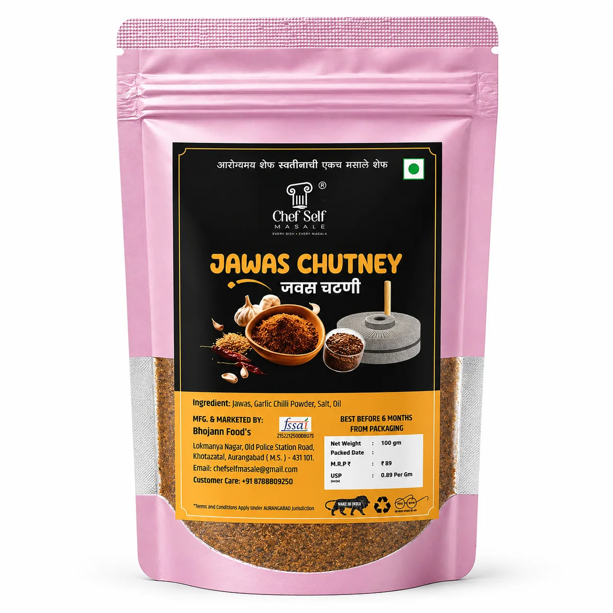 Javas Chutney | Chef Masale | Ground Spice Blend | Gawakadcha