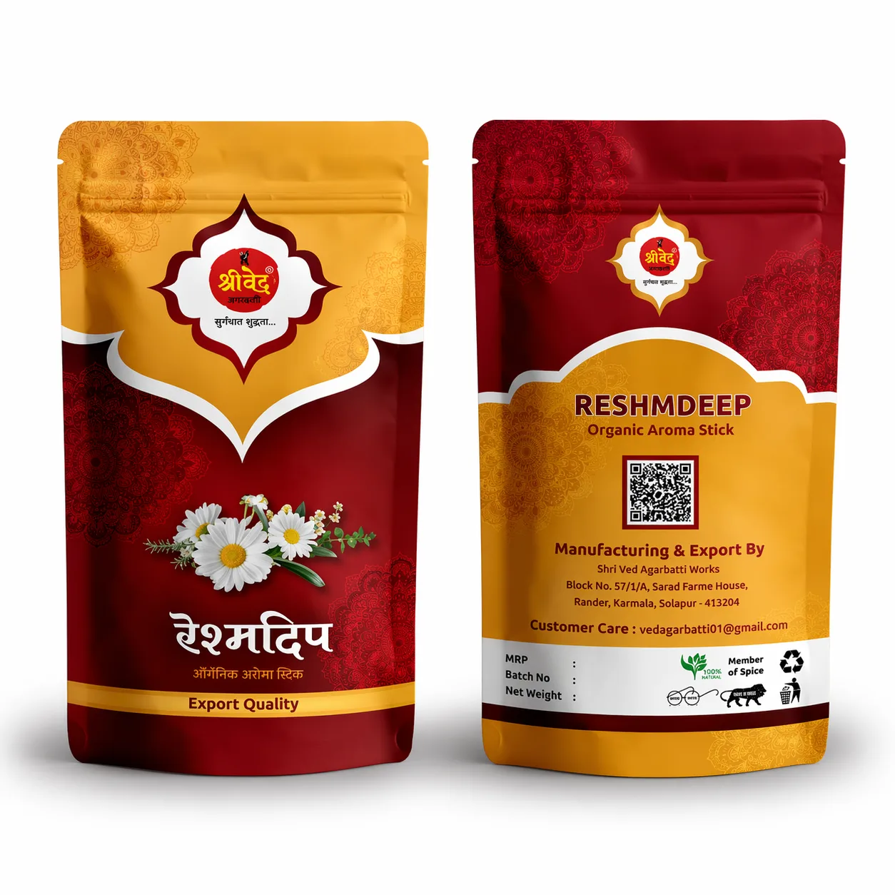 Shrived Agarbatti | Reshmadeep Agarbatti | Gawakadcha