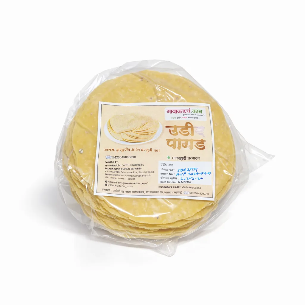 Urid Papad | Traditional Udad Papad | Gawakadcha