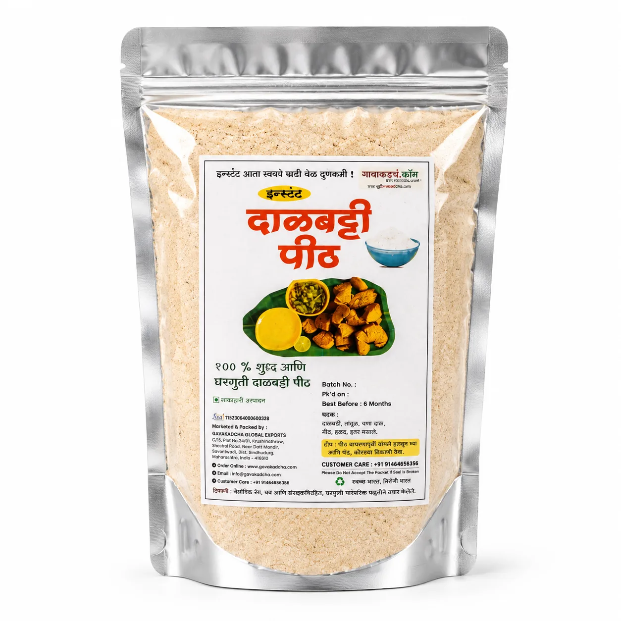 Batti Aata | Dal Bati Flour Mix | Ready to Make | Gawakadcha