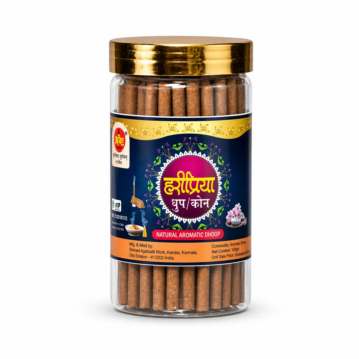 Haripriya Dhoob | Shrived Dhoop Batti | Gawakadcha