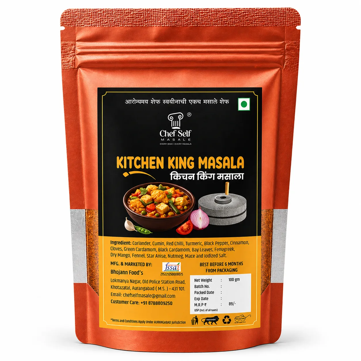 Kitchen King Masala | Chef Masale | Ground Spice Blend | Gawakadcha