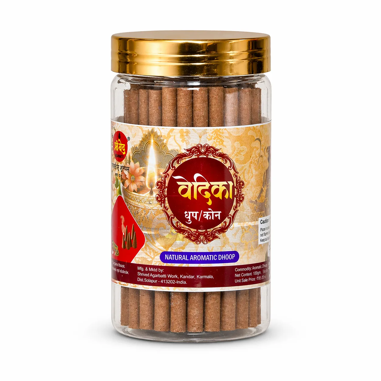 Vedika Dhoop | Shrived Dhoop Batti | Gawakadcha