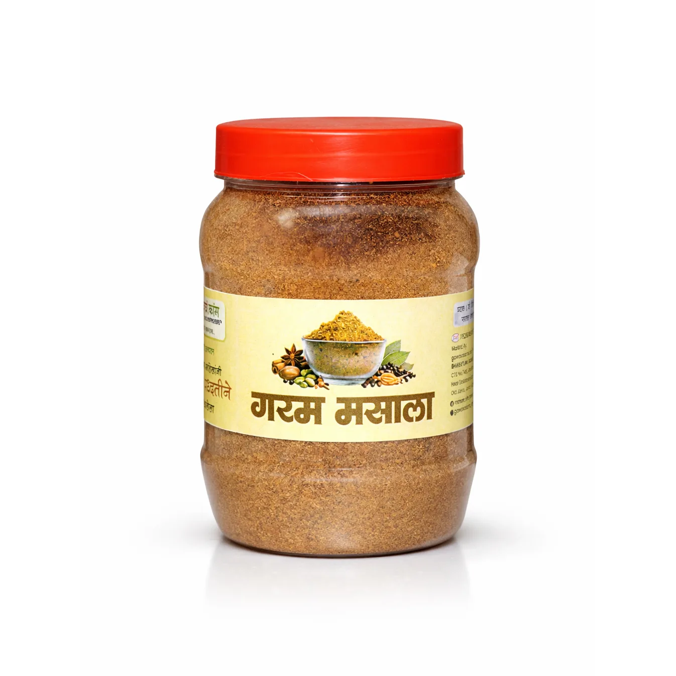 Garam Masala | Homemade Garam Masala | Gawakadcha