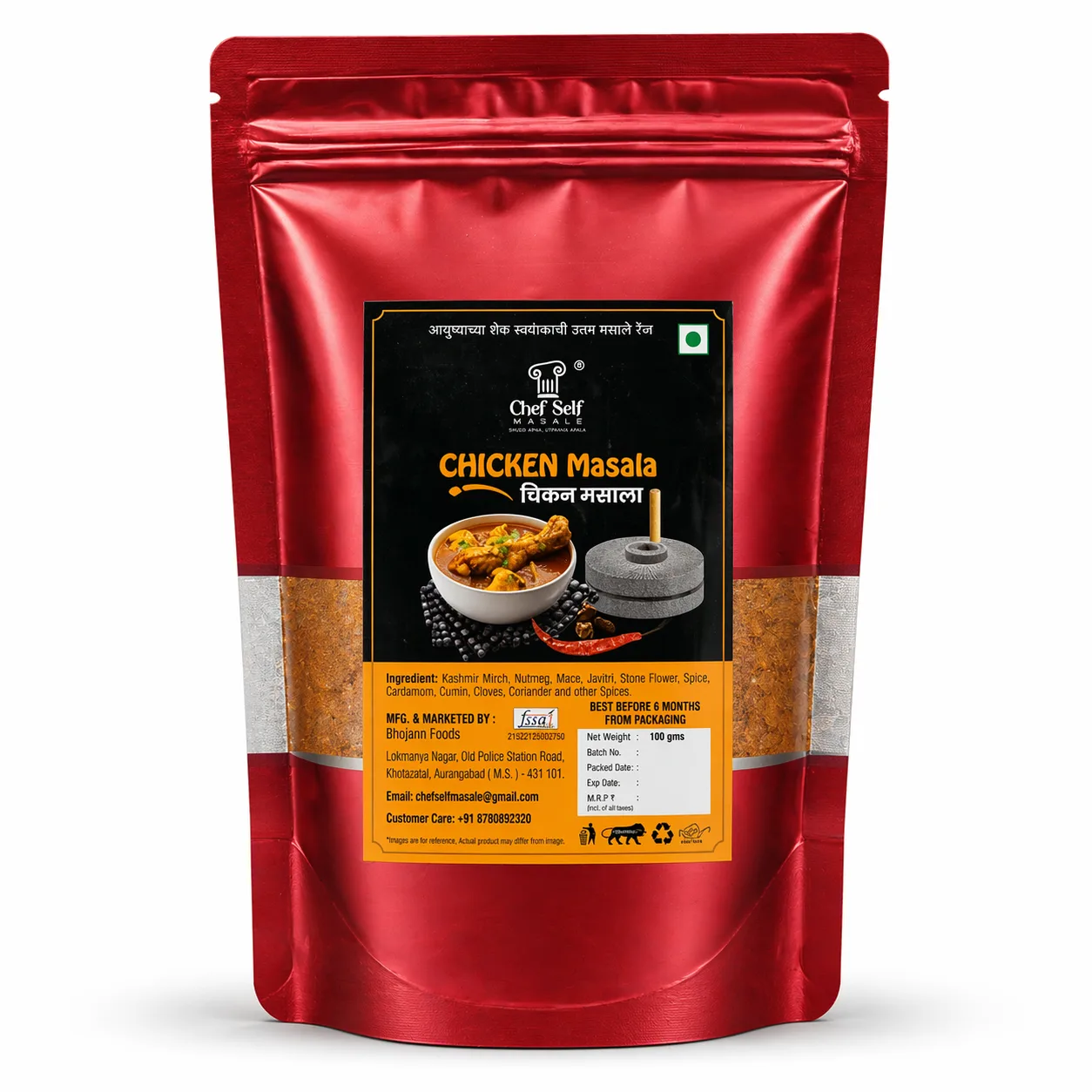Chicken Masala | Ready to Cook | Ground Spice Blend | Gawakadcha