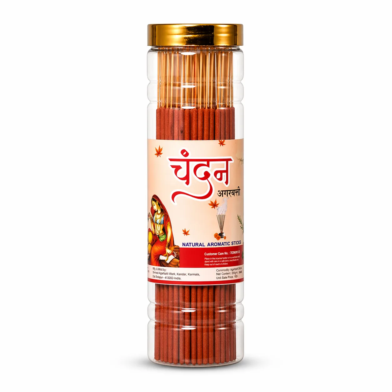 Chandan Agarbatti | Shrived Agarbatti | Gawakadcha