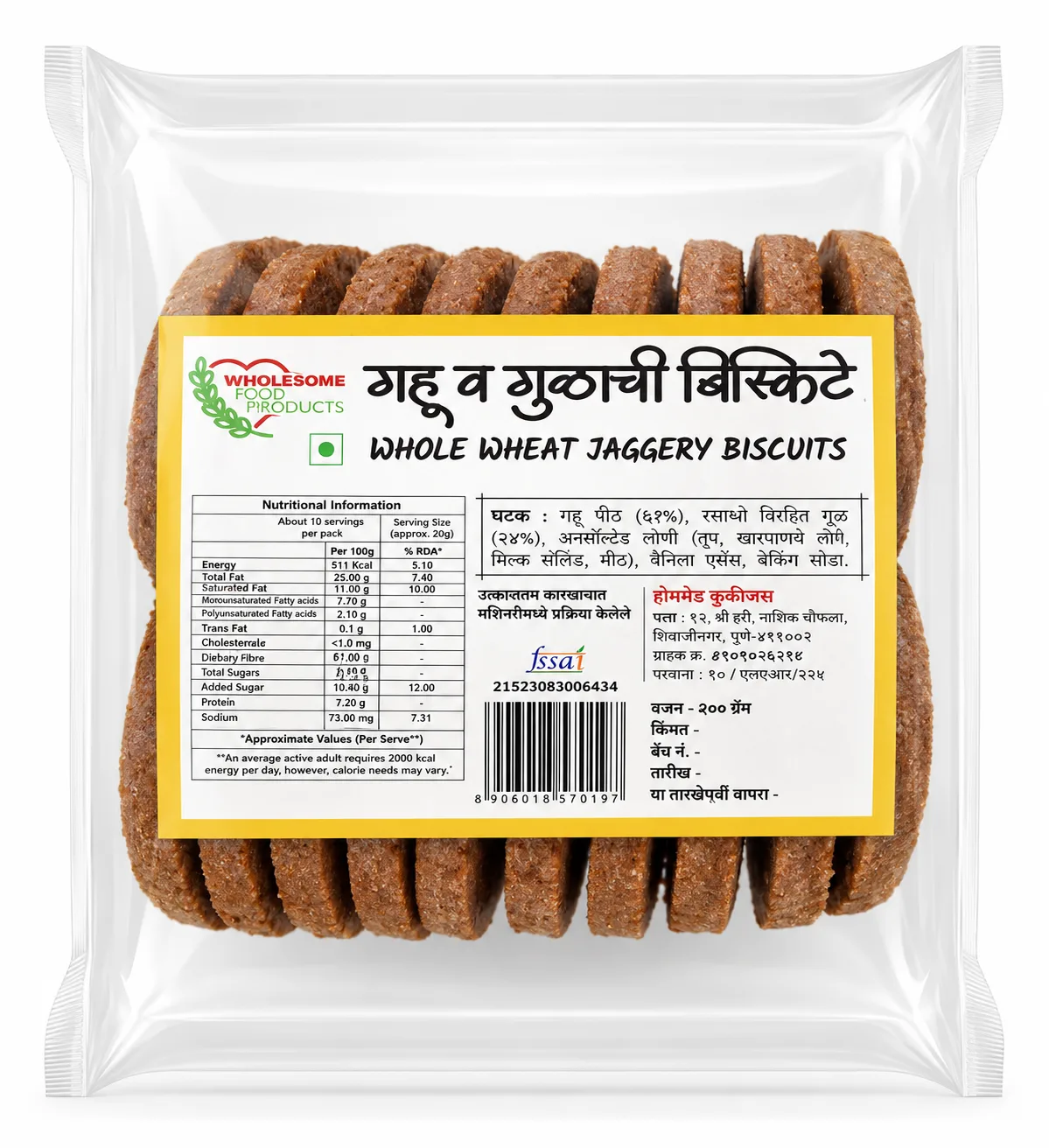 Wheat Jaggery Biscuits | Whole Wheat Cookies | MAGS Bakeworks | Gawakadcha