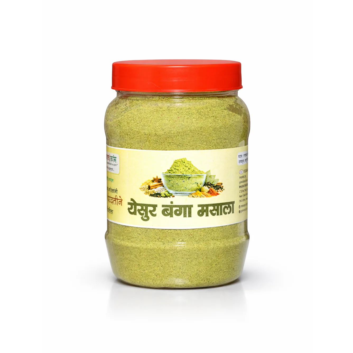Yesur Banga Masala | Gawakadcha