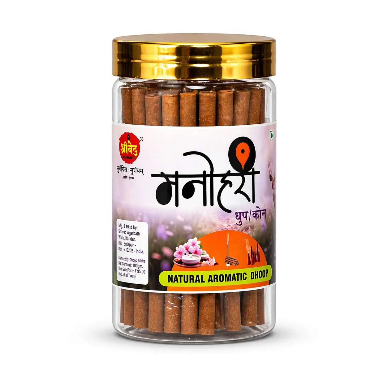 Manohari Dhoop | Shrived Dhoop Batti | Gawakadcha