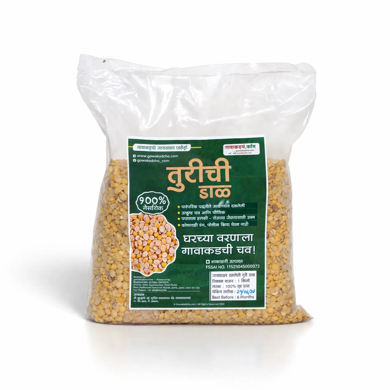 Unpolished Toor Dal  | Organic Tur Dal | Gawakadcha