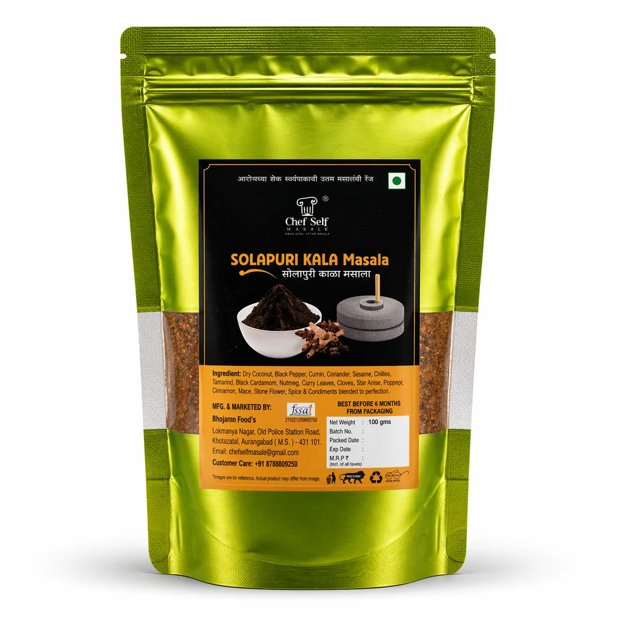 Solapuri Kala (Black) Masala | Chef Masale | Ground Spice Blend | Gawakadcha